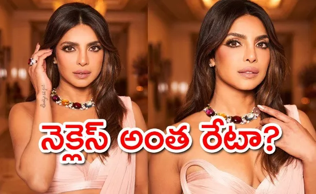 Priyanka Chopra Bvlgari Necklace Cost And Details Latest - Sakshi