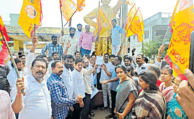 Ticket fires were extinguished in TDP - Sakshi