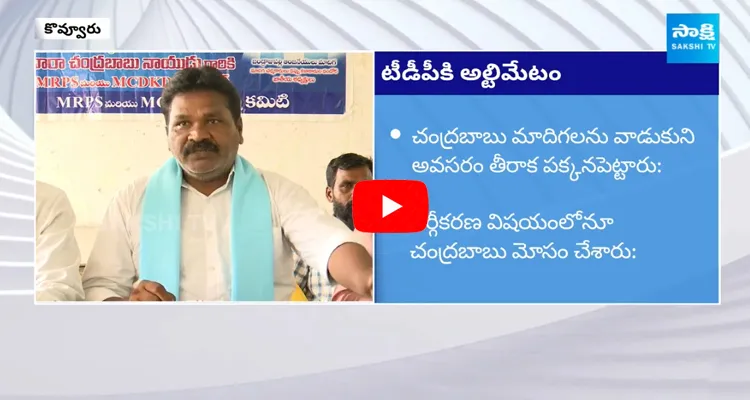 SC Madiga Community Warns Chandrababu