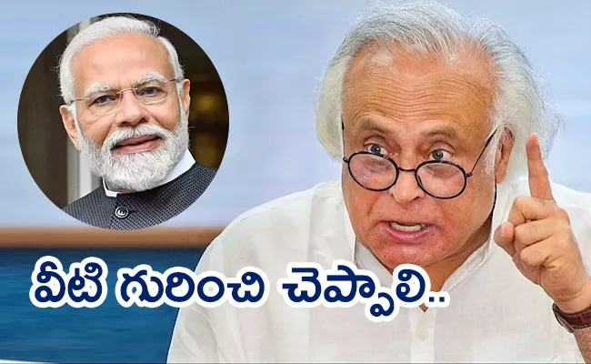 Congress Leader Jairam Ramesh Highlight Critical Issues Affecting Karnataka Ahead Of PM Modi Rally - Sakshi