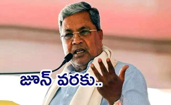 No Water Crisis in Bengaluru Say Cm Siddaramaiah - Sakshi