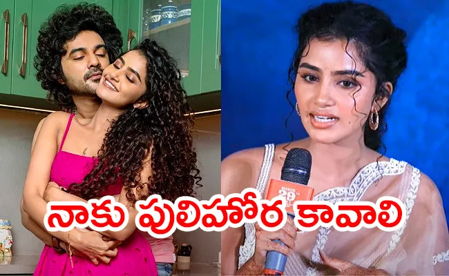 Anupama Parameswaran Comments On Bold Role In Dj Tillu 2 Movie - Sakshi