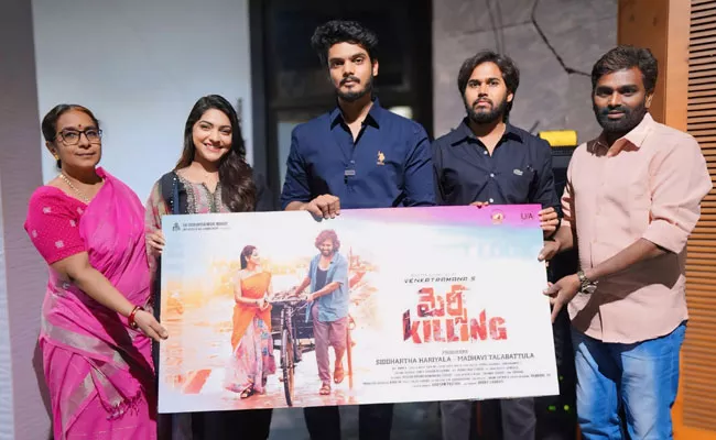 Mercy Killing Motion Poster Released By Akash Puri - Sakshi