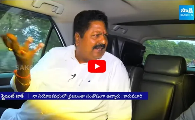 Minister Karumuri Venkata Nageswara Rao Slams Chandrababu