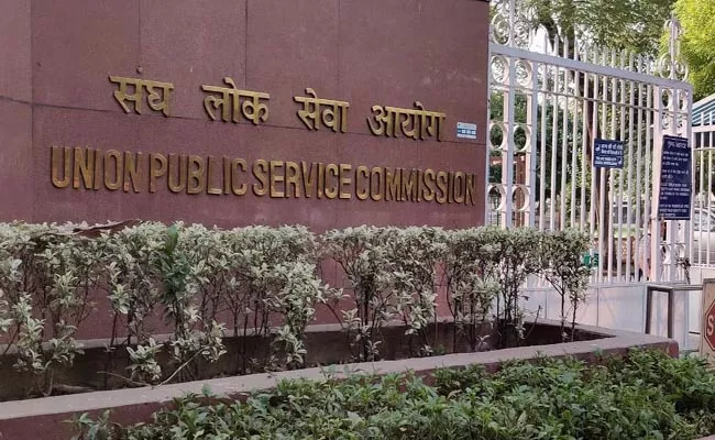 UPSC 2024 Prelims Exam Postponed Due to Lok Sabha Elections - Sakshi