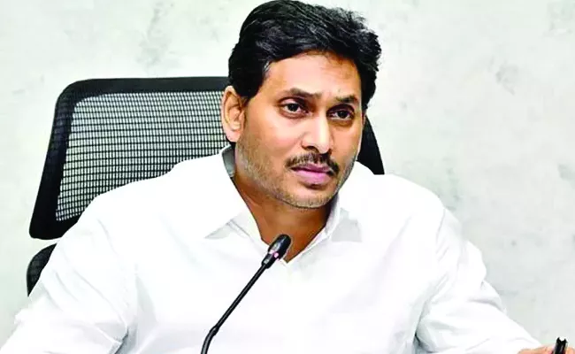 Bus yatra sabha should be successful on lines of siddam sabha: YS Jaganmohan Reddy - Sakshi