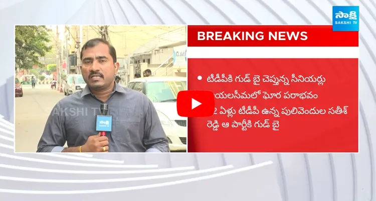 TDP Senior Leaders Shocking Comments On Nara Lokesh