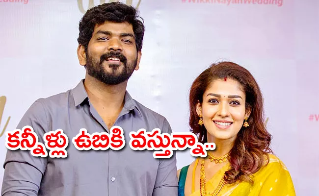 Nayanthara Unfollows Vignesh Shivan On Instagram Cryptic Post Creates Buzz, See The Twist Inside - Sakshi