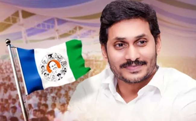 YSRCP Manifesto Will Released At Bapatla Siddham Sabha - Sakshi