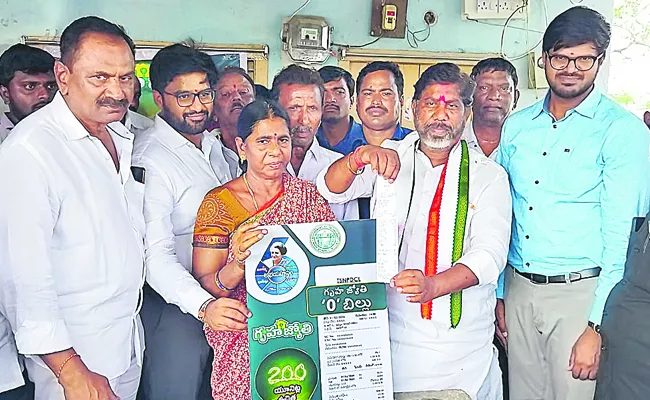 Mallu Bhatti Vikramarka launches zero electricity billing in Khammam - Sakshi