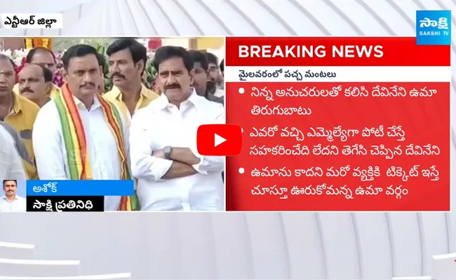 MLA Vasantha Krishnaprasad Joins in TDP