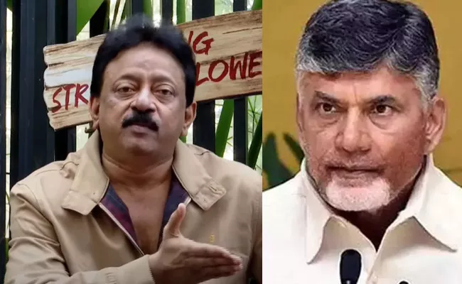 Vyuham Movie Success Meet RGV Comments On Chandra Babu  - Sakshi