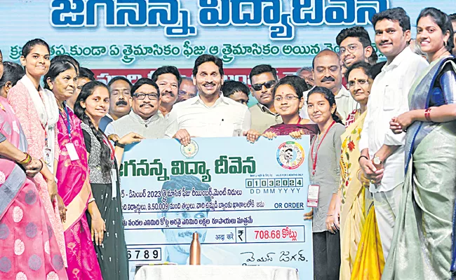 YS Jagan release Vidya Deevena funds - Sakshi