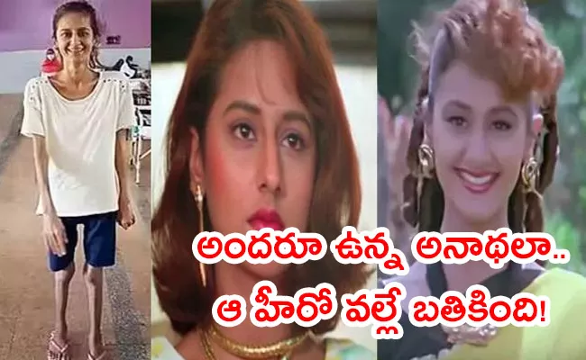 Salman Khan Veergati Movie Actress Pooja Dadwal Struggle Life Story - Sakshi