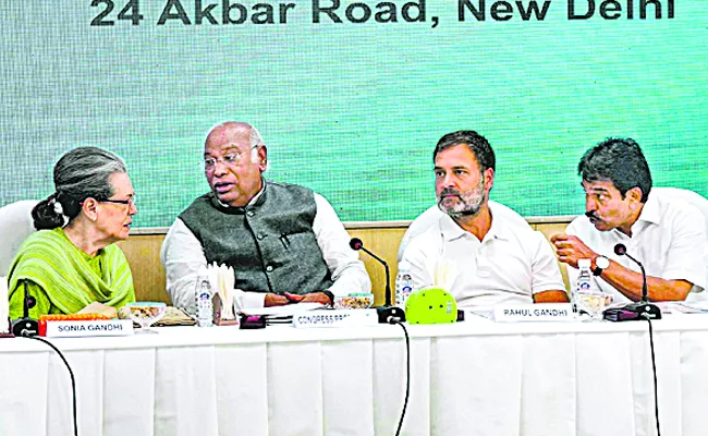 Congress Working Committee Meeting Commences At AICC Headquarters In Delhi - Sakshi