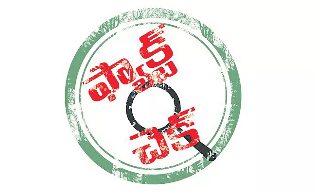 TDP blames the police - Sakshi