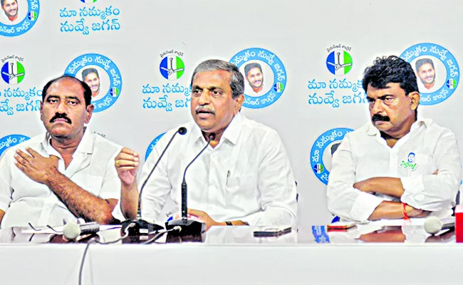 Cm Jagan Bus Yatra Will Start From March 27th From Idupulapaya - Sakshi