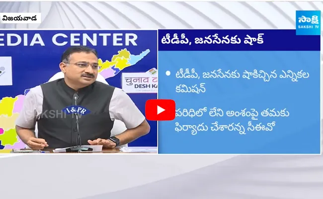 AP EC CEO Mukesh Kumar Meena Big Shock to Janasena and TDP 