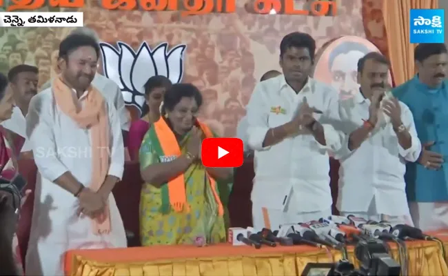 Former Telangana Governor Tamilisai Soundararajan Re Joins BJP