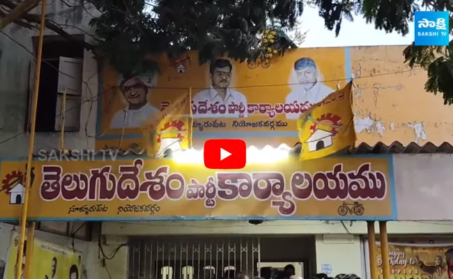 TDP Party Strength Loss By Venati Ramachandra Reddy Resignation