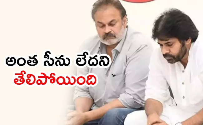 Janasena Nagababu Is Now Only Social Media Political Star - Sakshi