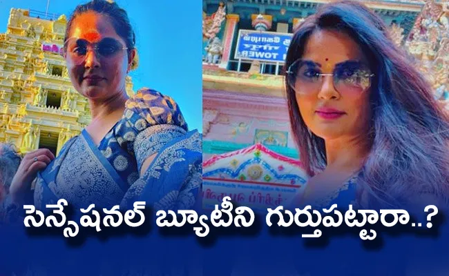 Oscar Actress Visits Meenakshi Temple - Sakshi