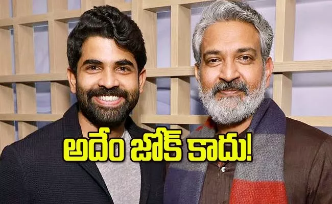 Netizens Slams Rajamouli Son Karthikeya For Japan Earthquake Post - Sakshi