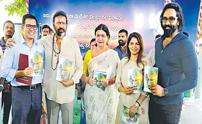 Manchu Vishnu Announcement On Kannappa Movie - Sakshi