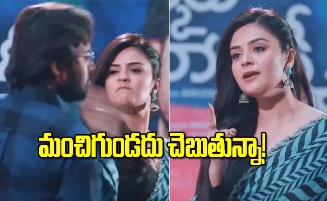 Anchor Sreemukhi Hits On Hero Chik Promo Goes Viral In Social Media - Sakshi