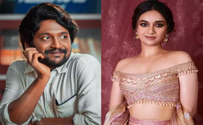 Buzz: Suhas, Keerthy Suresh Starrer Titled as Uppu Kappurambu - Sakshi