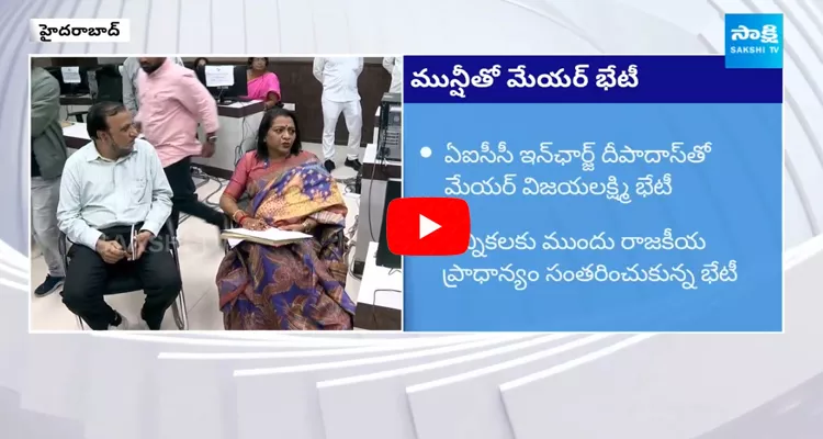 GHMC Mayor Gadwal Vijayalakshmi Likely To Join In Congress 