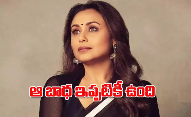 Rani Mukerji: I Can not Give A Sibling To My Daughter - Sakshi