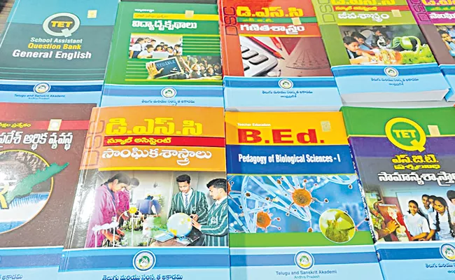 Academy printed books worth 21 crores - Sakshi