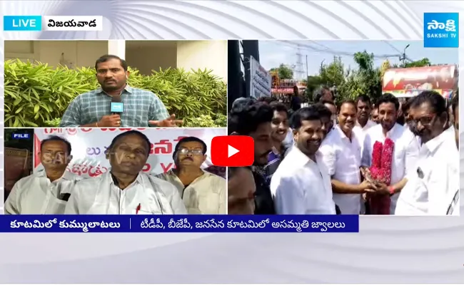 Chandrababu Conspiracy Against Political Parties