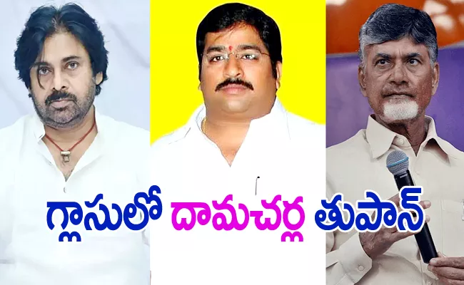 TDP And Janasena Ticket Fight In Prakasam - Sakshi