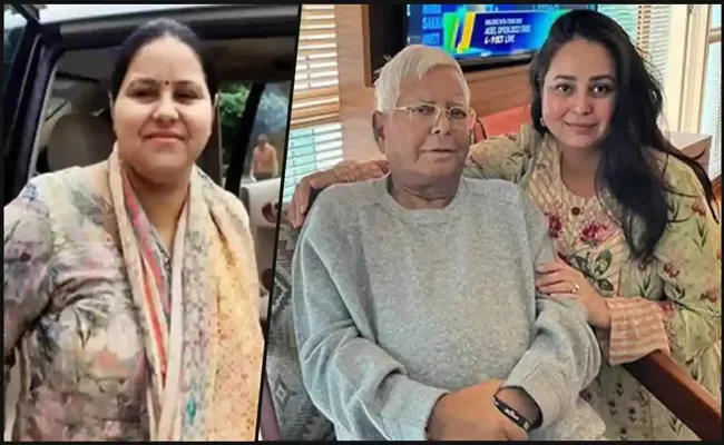 Lok sabha elections 2024: Lalu Yadav likely to field two daughters in 2024 Lok Sabha elections - Sakshi