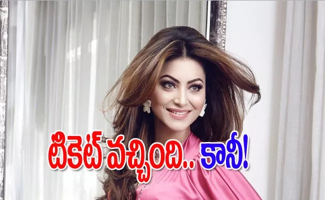 Urvashi Rautela To Join politics Soon Actress says I Have Already Got Ticket - Sakshi