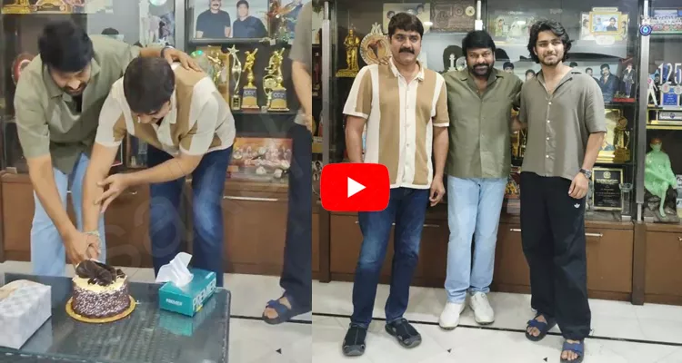 Megastar Chiranjeevi Celebrated Actor Srikanth Birthday