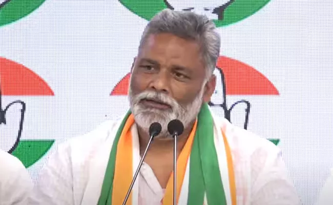 Pappu Yadav said I will leave the world not Purnia - Sakshi