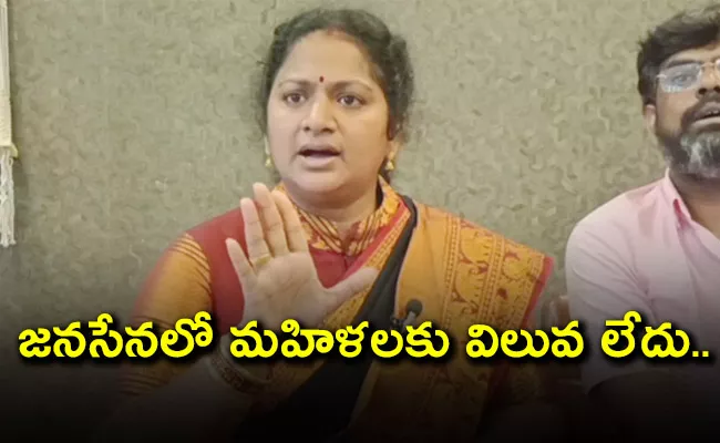 Former Mayor Saroja Resigned From Janasena - Sakshi