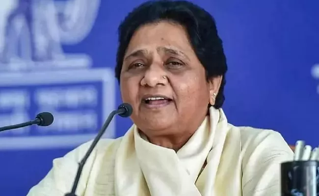 BSP releases first list of 16 candidates in Uttar Pradesh - Sakshi