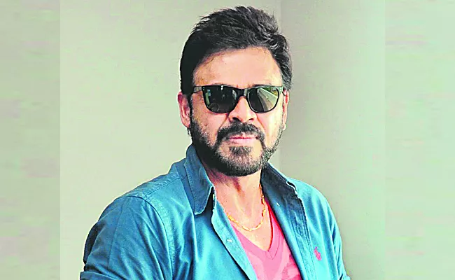 Venkatesh and Anil Ravipudi Combination Movie Updates - Sakshi