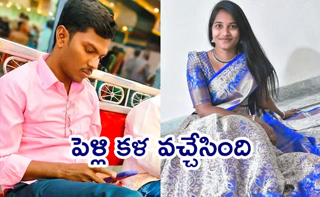 Barrelakka Sirisha Husband Details - Sakshi