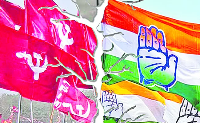 telangana confusion over candidates  between congress left parties will there be alliances: Lok Sabha elections - Sakshi