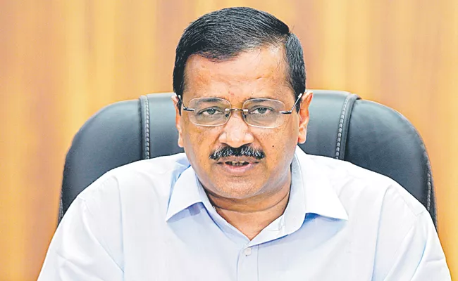 Delhi liquor scam: Delhi CM Arvind Kejriwal issues first order regarding water dept from jail - Sakshi