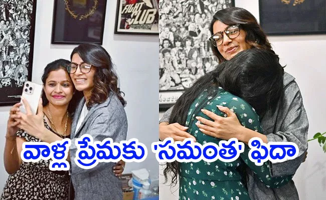 Samantha After Long Time Meet Her Fans - Sakshi