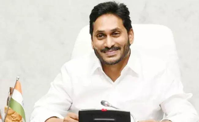 Holi 2024: CM YS Jagan Wishes Telugu People - Sakshi