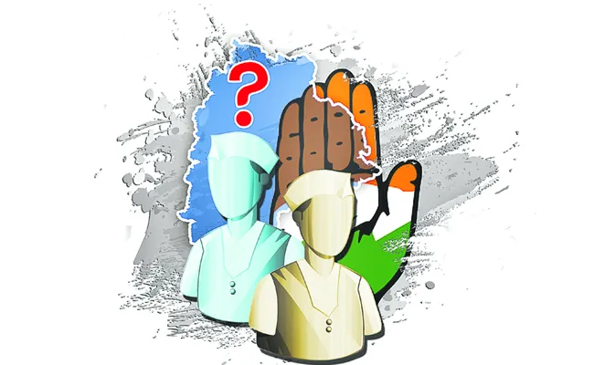 Congress In Confusion Lok Sabha candidates Advertisement: telangana - Sakshi