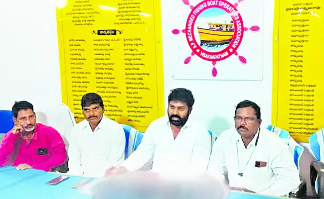 Fishing industry under threat due to drug mafia - Sakshi