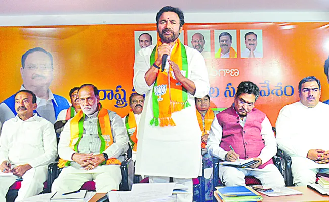 Kishan Reddy Shocking Comments On Rahul Gandhi - Sakshi